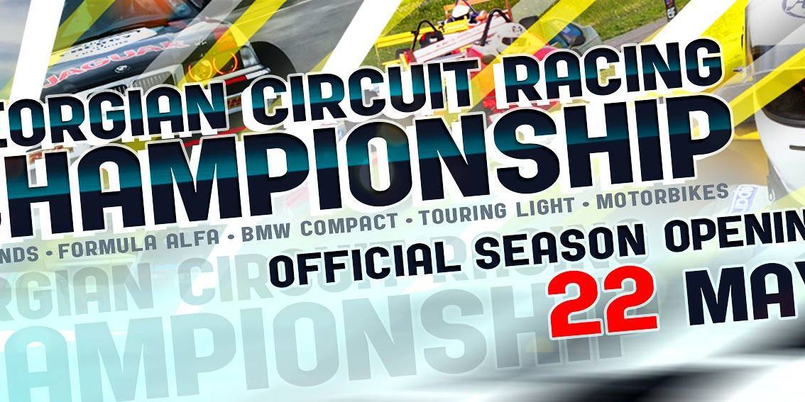 Circuit Racing Opening 2016 (stage I)